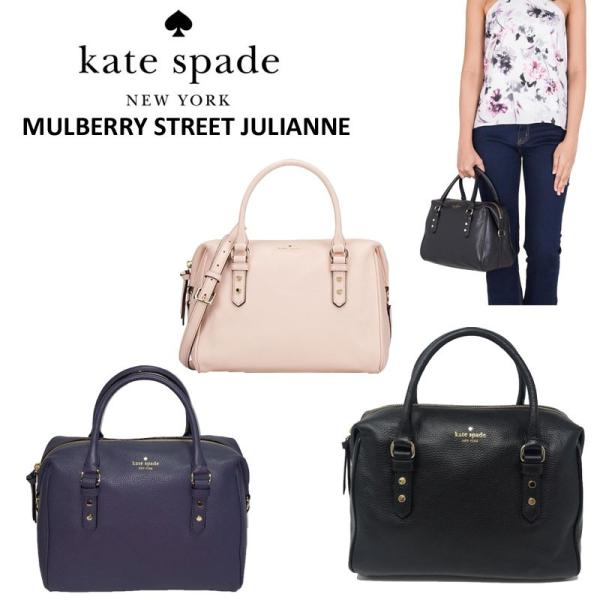 ケイトスペード Kate Spade New York Julianne Mulberry Street
