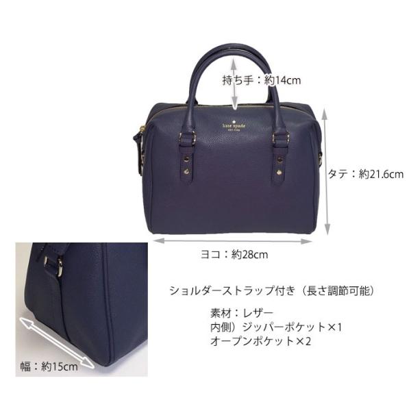 ケイトスペード Kate Spade New York Julianne Mulberry Street