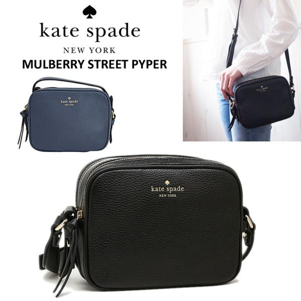 Kate spade pyper discount mulberry