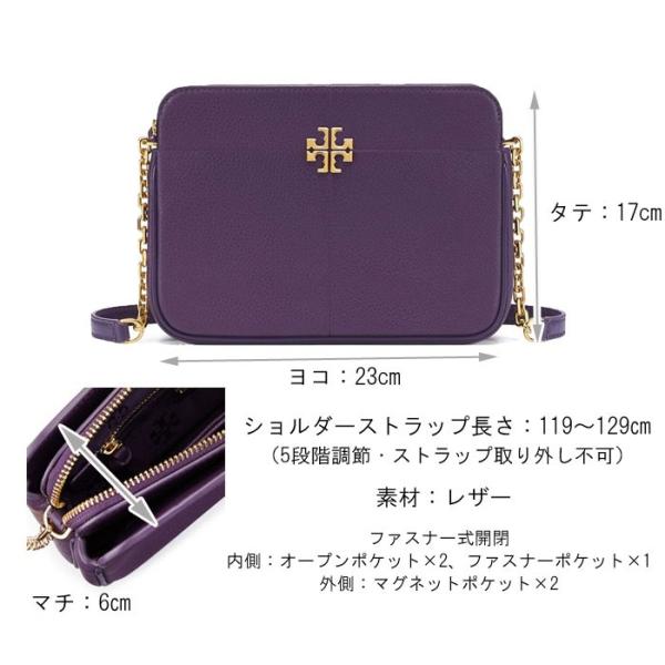 トリーバーチ Tory burch IVY Crossbody bag 斜め掛け クロス
