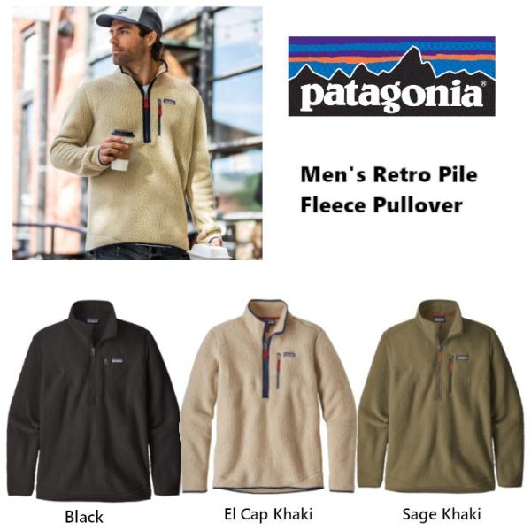Patagonia パタゴニア Retro Pile Pullover Jacket レトロパイル プル  
