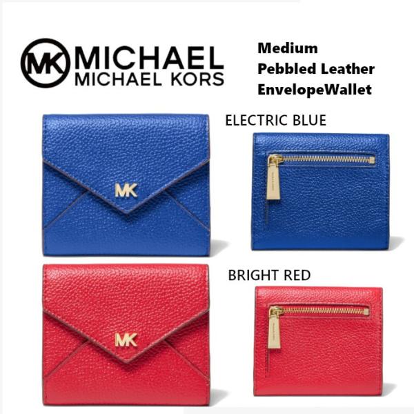 MICHAEL KORS マイケルコース ミディアム エンベロープ ミニウォレット