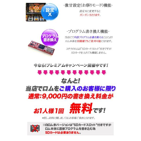 パチスロ アイドルマスター ライブインスロット 実機 オプション 白