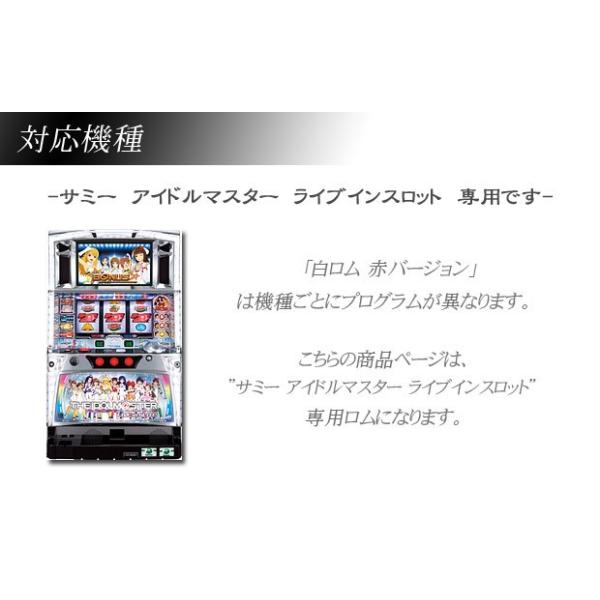 ★ THE IDOLM@STER Live in SLOT アイドルマスター THE IDOLM@STER LIVE in SLOT! 白ロム搭載 スロット実機