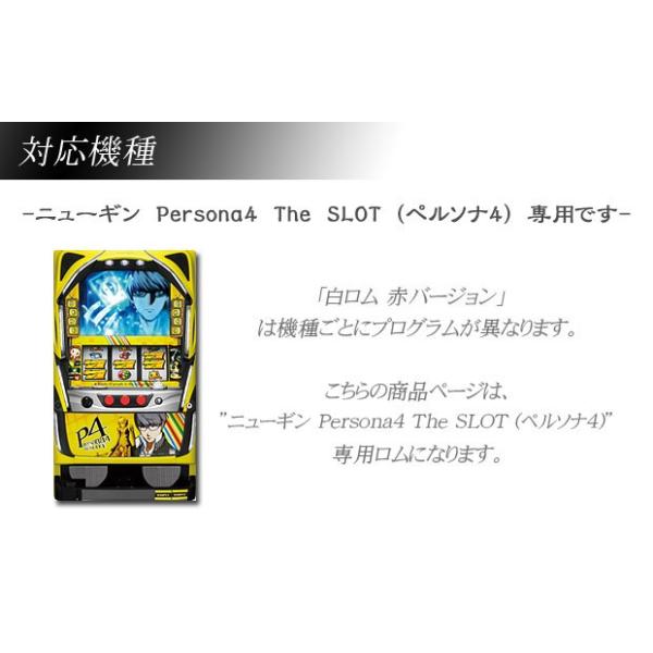 ペルソナ4 スロット Persona 4: The Slot | Megami Tensei Wiki | Fandom
