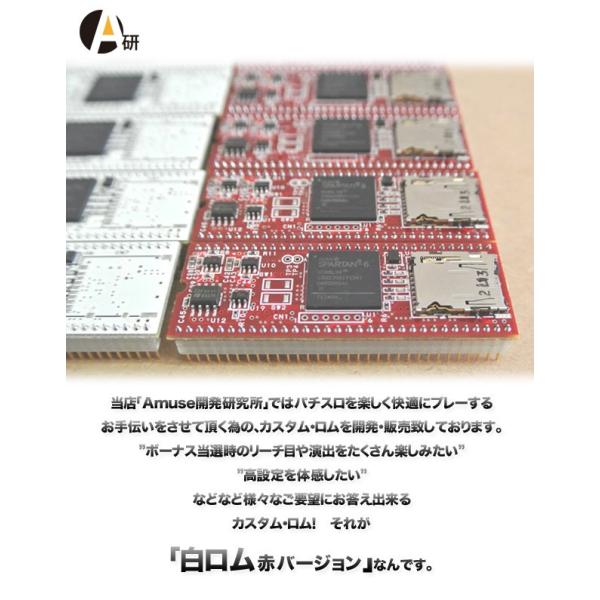 パチスロ 主役は銭形2 実機 オプション 白ロム赤バージョン アミューズ ロム スロット 台 スロットマシン用 平和 /【Buyee】