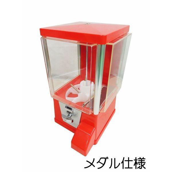 レトロガチャガチャ 本体 業務用 「ガチャコップ メダル仕様 赤