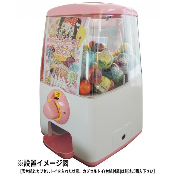 専用メダルで回る ガチャガチャ 本体 業務用 ガチャキューブGACHA CUBE