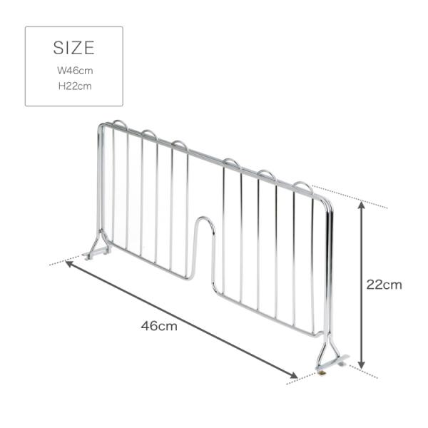 スチールラック ラック パーツ カテゴリ スチールラック 仕切り ディバイダ ブックエンド 奥行46 高さ22 ルミナス スチールラック パーツ  25mm 25DB045 /【Buyee】