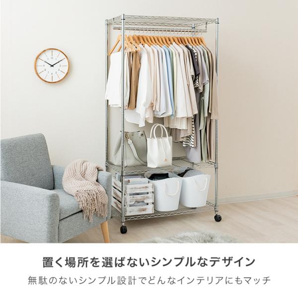 ハンガーラック スチールラック 頑丈 幅90 おしゃれ 衣類収納 棚 ハンガーラック スチールラック 頑丈 幅90 おしゃれ 衣類収納 棚