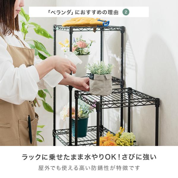 プランタースタンド ベランダ 棚 ラック おしゃれ 外置き 頑丈 観葉