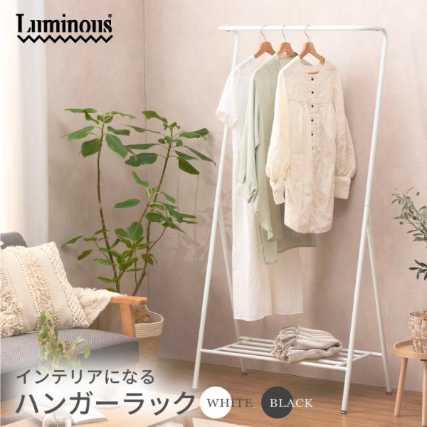 要問合♥️男女人気♪お洒落アイアン　アンティーク調　ハンガー　収納ラック　白　黒 要問合♥️男女人気♪お洒落アイアンアンティーク調ハンガー収納ラック白黒