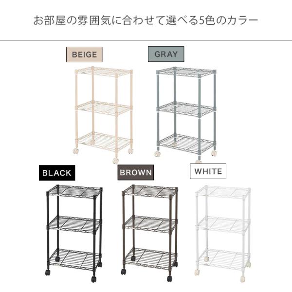 スチールラック スリム 幅45 幅30 ワゴン キャスター付 ラック