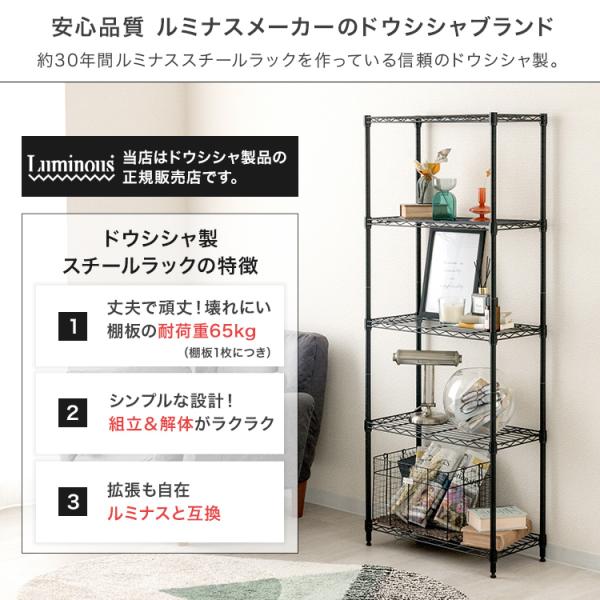 シンプルでおしゃれな黒スチールシェルフ - リビング収納