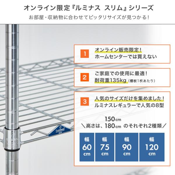 スチールラック 頑丈 ラック棚 幅60 奥行45 高さ155 キャスター 収納棚 ストック メタルラック ルミナス 倉庫 キッチンラック レンジラック  業務用 MH6015-4AN /【Buyee】 Buyee Japanese Proxy Service Buy from Japan!