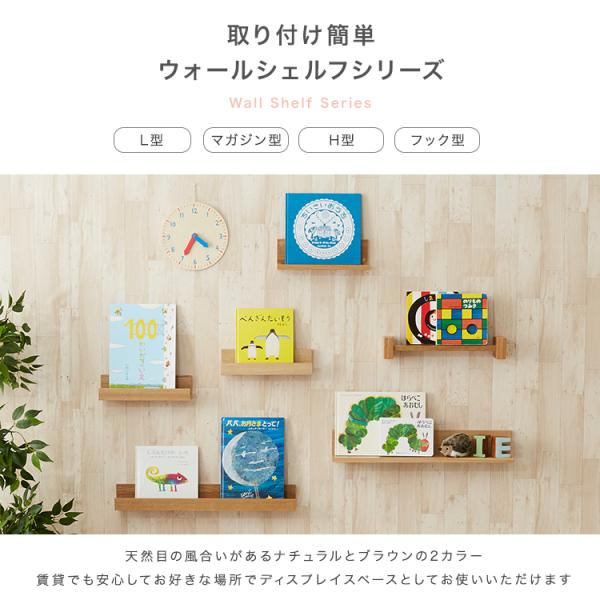 ウォールシェルフ 賃貸 神棚 取り付け 木製 おしゃれ 壁掛け 幅 ウォールシェルフ 賃貸 神棚 取り付け 木製 おしゃれ 壁掛け 幅