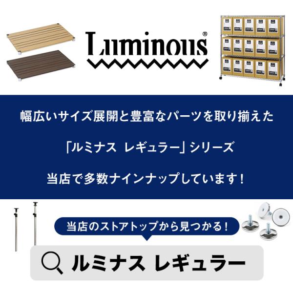 スチールラック 円形アジャスター 4個セット ルミナス ラック 部品 パーツ 25mm 足まわりパーツ Luminous P-AP /【Buyee】  Buyee Japanese Proxy Service Buy from Japan!