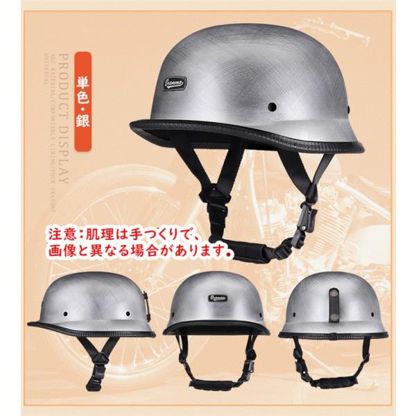 ヘルメット 半キャップ バイク ヘルメット バイクヘルメット 半帽 ハーフ ハーレー レトロ ドイツヘルメット 男女 多色 オシャレ 春夏秋 送料無料  TJC-036 /【Buyee】 Buyee - Japanese Proxy Service | Buy from Japan!