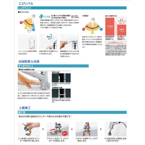 LIXIL INAX キッチン水栓RSF-842Y シングルレバー混合水栓エコハンドル