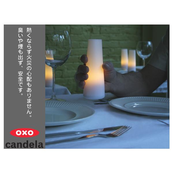 OXO オクソー　candela　キャンデラ　LED充電式ワイヤレス・ランプ OXO(オクソー)キャンデラ 充電式ワイヤレス・ランプ グロウ2