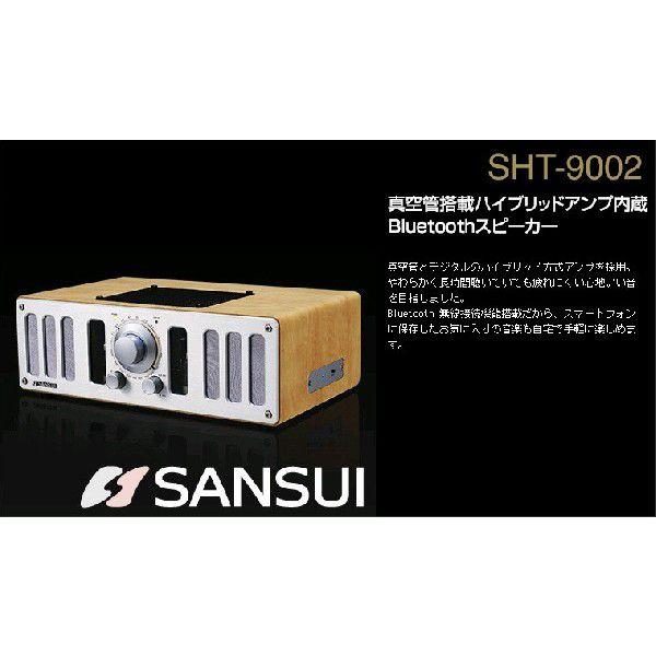 SANSUI 真空管搭載ハイブリッドアンプ内蔵スピーカー　SHT-9002