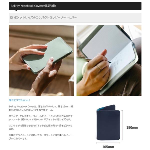 話題の人気 Bellroy Notebook Cover A5 ベルロイノートブックカバー