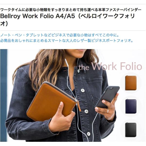 システム手帳 A5 本革 ファスナー バインダー おしゃれ ベルロイ ワークフォリオ Bellroy Work Folio /【Buyee】