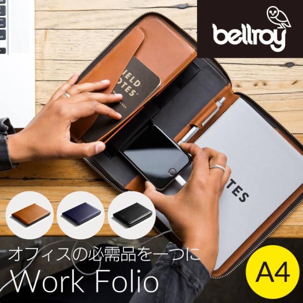 高級バインダー A4 本革 ファスナー レザー おしゃれ システム手帳 