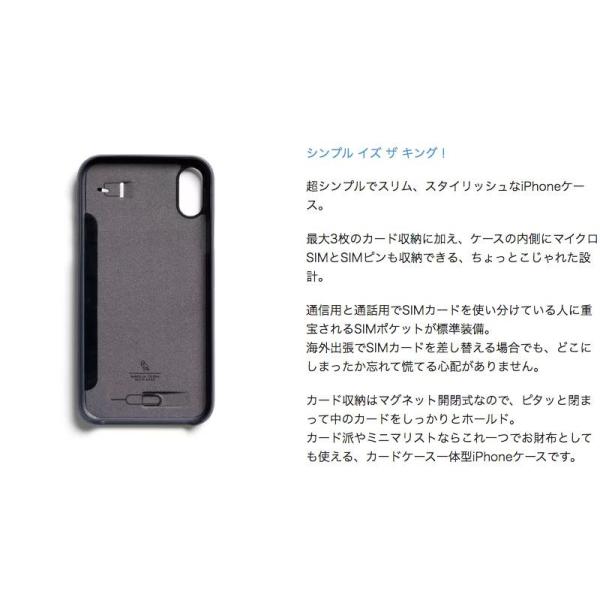 Iphonexsmaxケース 背面カード 3枚収納 本革 おしゃれ ベルロイ