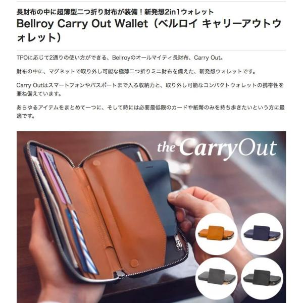 bellboy ベルロイ　Carry Out ロングウォレット　ネイビー bellboy ベルロイ Carry Out ロングウォレット ネイビー