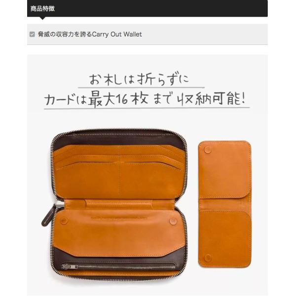 スマホが入る長財布 メンズ ブランド Bellroy Carry Out Wallet