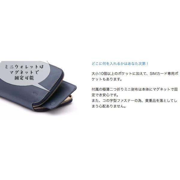 スマホが入る長財布 メンズ ブランド Bellroy Carry Out Wallet