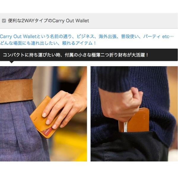 スマホが入る長財布 メンズ ブランド Bellroy Carry Out Wallet