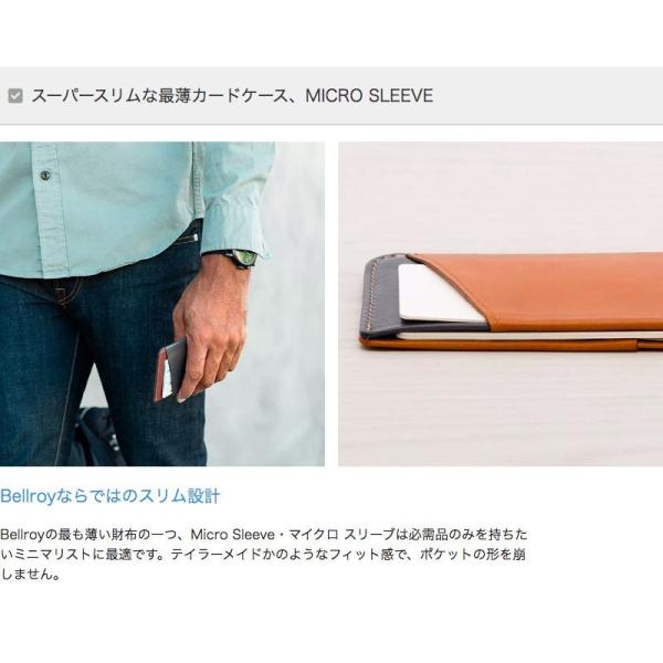 カードケース 薄型 スリム メンズ 両面 コンパクト Bellroy Micro