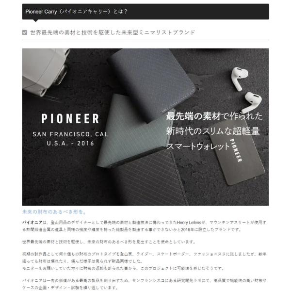 防水 財布 メンズブランド コンパクト RFID Pioneer Carry Altitude