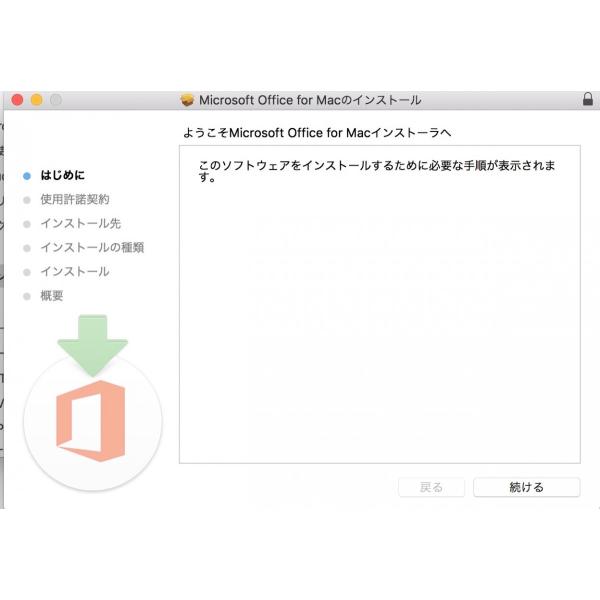 Microsoft - office   &amp; Business 2019◾️認証保証 61TS+ajz2qL._UF350,350_QL50_.jpg