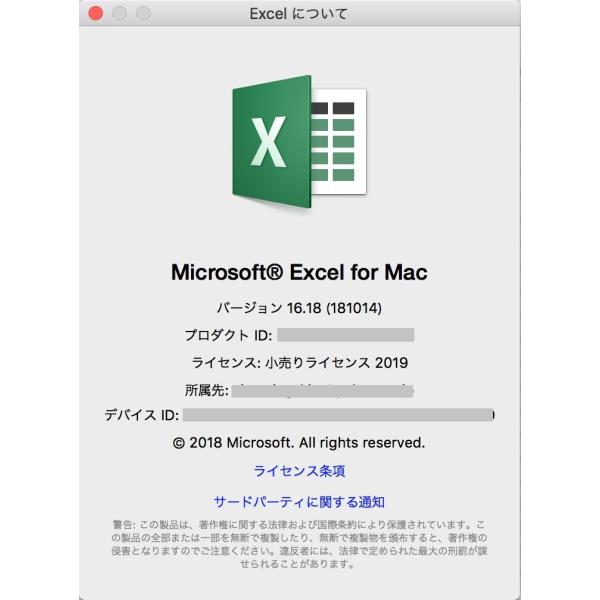 Microsoft - office   &amp; Business 2019◾️認証保証 61TS+ajz2qL._UF350,350_QL50_.jpg