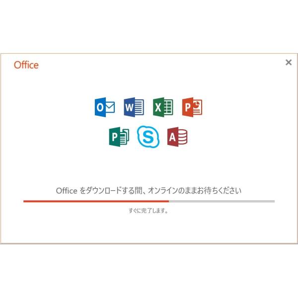 最新 Microsoft Office 2019 1PC プロダクトキー [正規日本語版 /永続