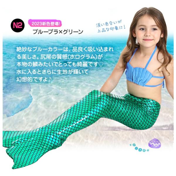 送料無料 水着 女の子 キッズ 人魚 マーメイド アリエル プリンセス