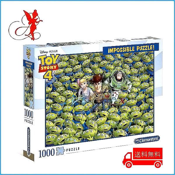 ジグソーパズル 1000ピース クレメントーニ ディズニーピクサー