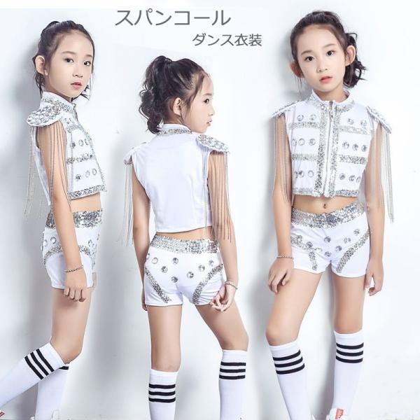 キッズダンス衣装 スパンコール セットアップ 子供 服 ヒップホップ