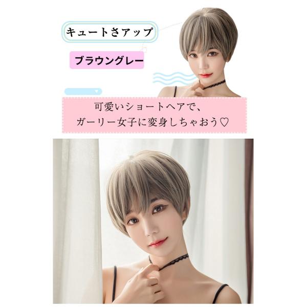 ウィッグ ボブ フルウィッグ ショート ウィッグ グラデーション