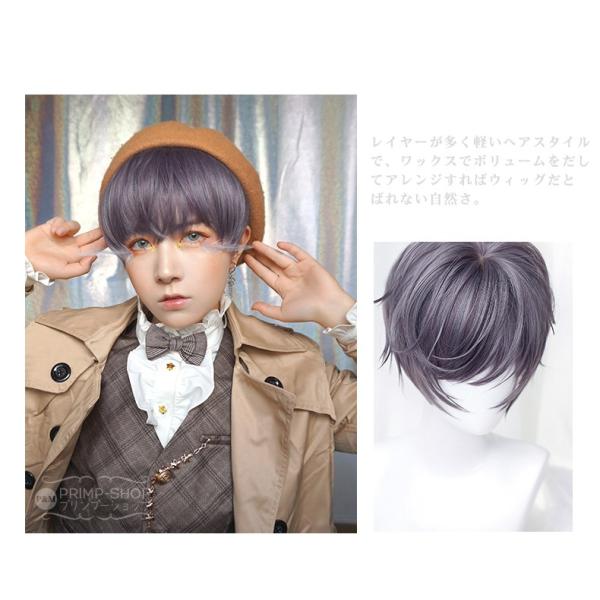 フルウィッグ ショート ボーイッシュ 男装 かつら wig /【Buyee