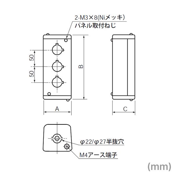 富士電機 AHX925A コマンドボックス (閉鎖型) (5点穴用) 橙 NN /【Buyee】