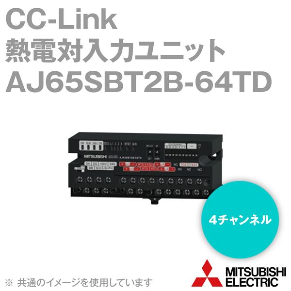 三菱電機AJ65SBT2B-64TD CC-Link熱電対入力ユニット(4チャンネル 