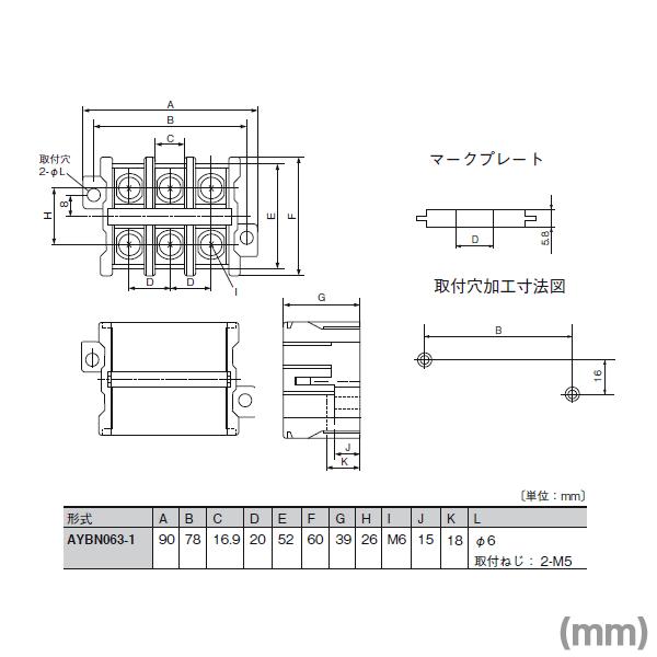 富士電機 AYBN063-1 AYBN形 ブロック端子台 (3極) NN /【Buyee】