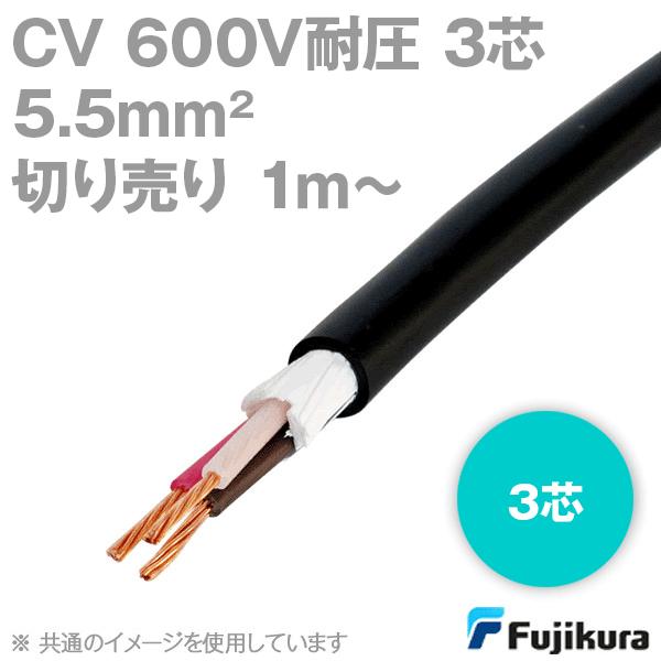 本日の目玉 切売 CVV 2SQ×3心 制御用ビニル絶縁ビニルシースケーブル