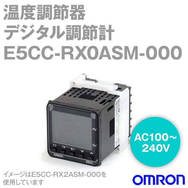 最旬ダウン omron 温度調節器 デジタル調節計 trainer-japan.com