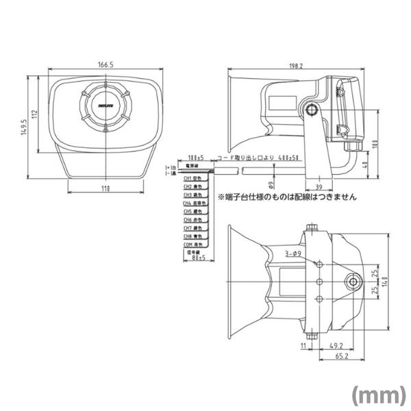 パトライト ホーン型電子音報知器 EHS-M3HA-