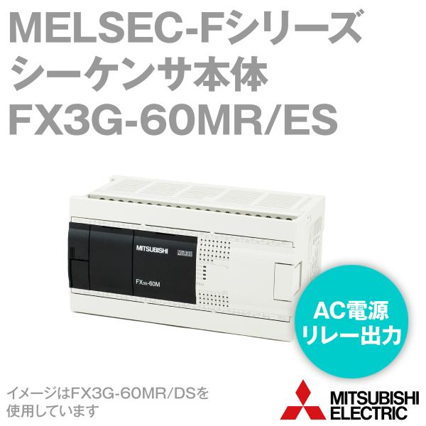 三菱電機FX3G-60MR/ES MELSEC-Fシリーズシーケンサ本体(AC電源・DC入力